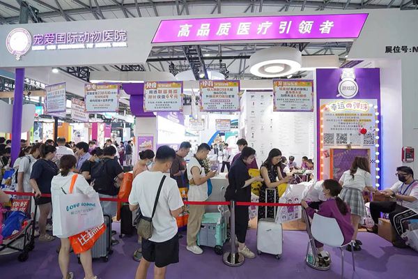宠爱国际惊艳现身2024年亚宠展携前沿医疗理念与丰富产品引领行业风尚(图1)