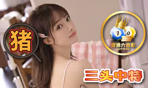 免费三中三资料网站 - 免费三中三资料网站官方老版本下载V(图1)