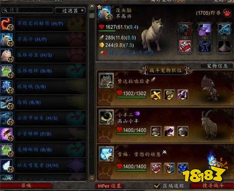 魔兽20周年庆宠物怎么快速升级 20周年庆宠物快速升级攻略(图4)