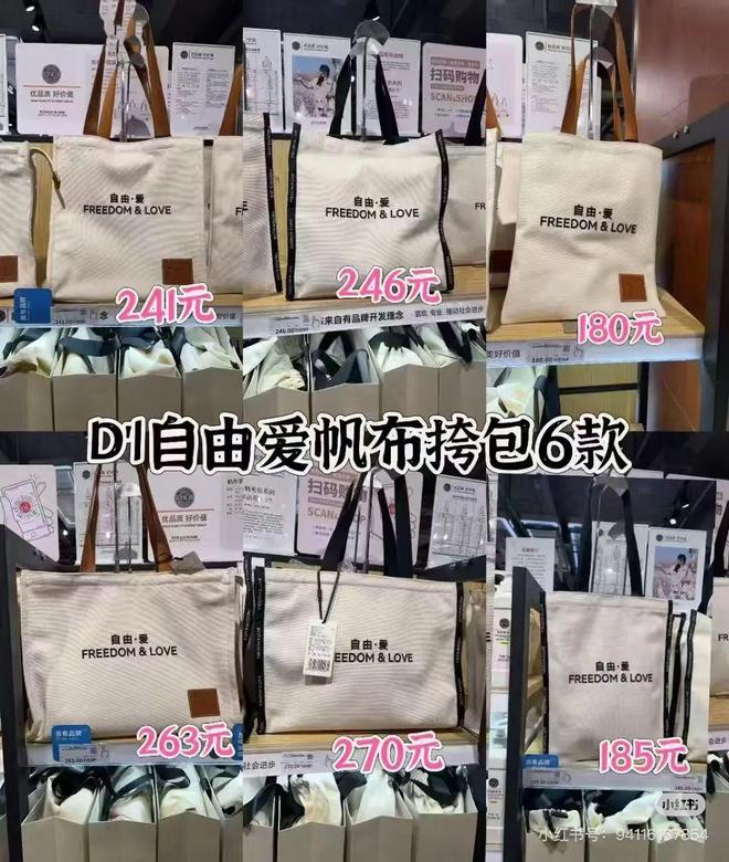 180元的胖东来帆布包让全网破防了！(图4)