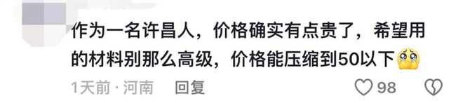 180元的胖东来帆布包让全网破防了！(图6)