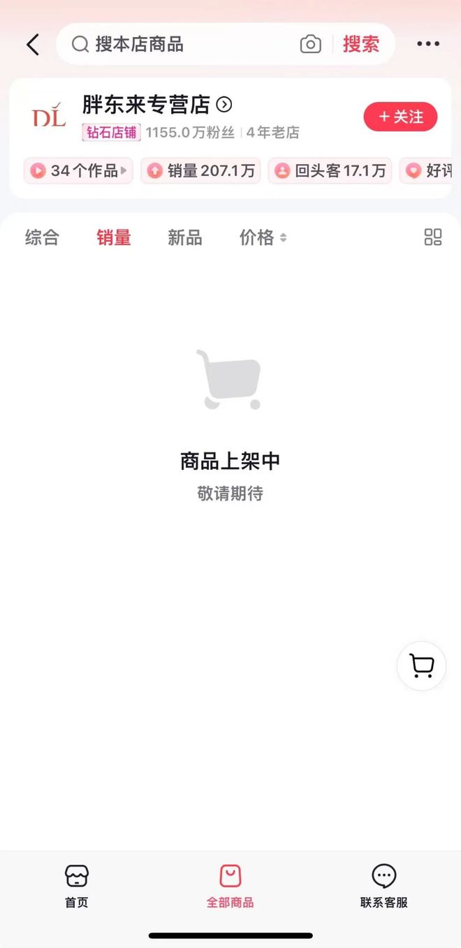 180元的胖东来帆布包让全网破防了！(图13)