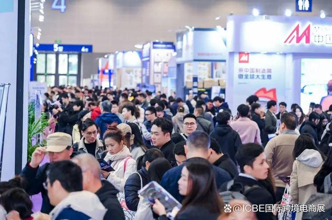 ICBE2025杭州国际跨境电商交易博览会（简称：ICBE 2025跨交会）(图3)