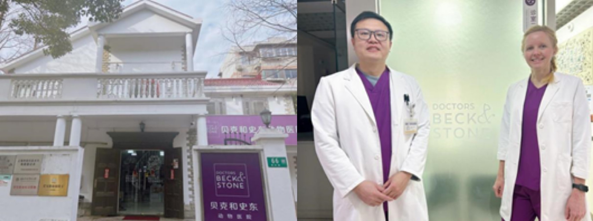 给异宠的特别关怀：来自新瑞鹏的新春守护(图4)