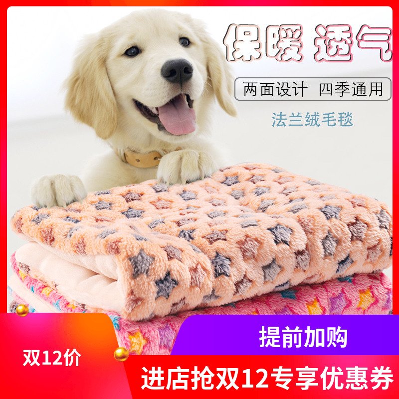 S夏季狗垫可拆洗猫垫防水宠物垫四季通用不粘毛狗睡垫牛津布狗窝垫 褐色 A号6040cm 20斤内(图1)