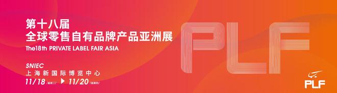 2025上海国际个人护理产品OEM代加工展览会