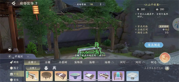 重新设计——狗窝(图1)
