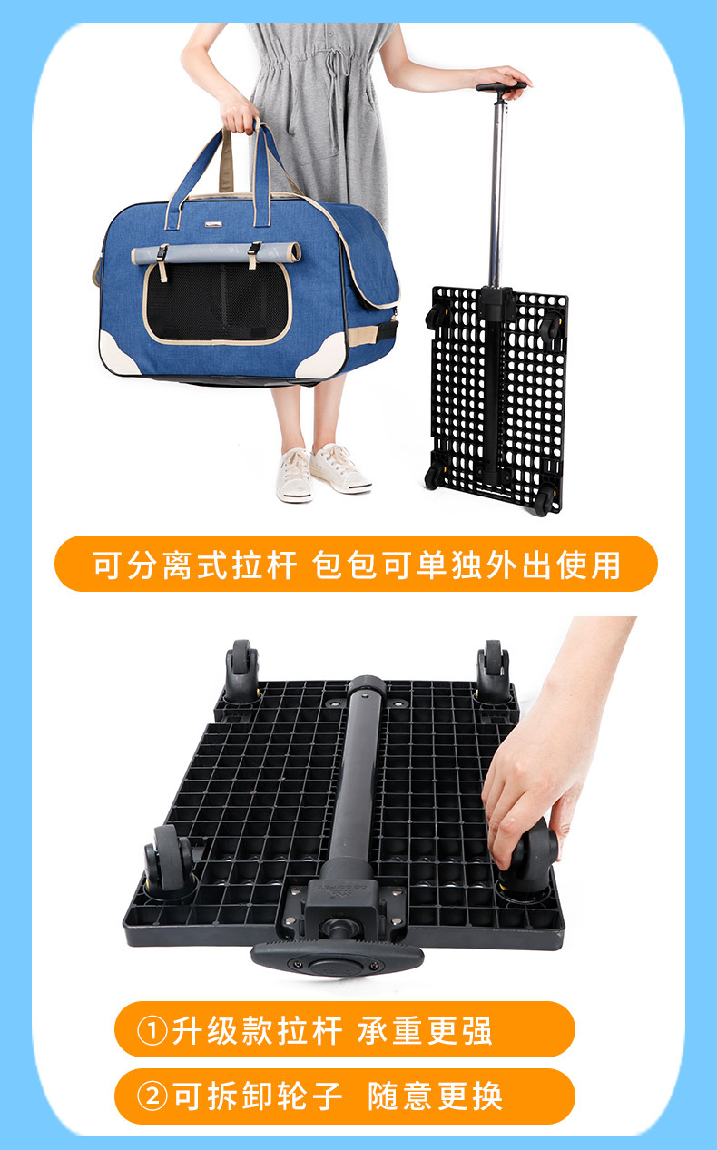宠物拉杆背包厂家(图1)