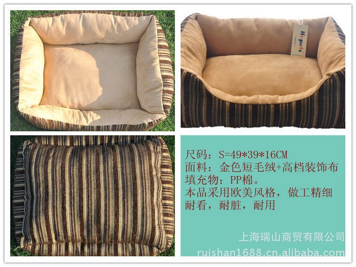 宠物用四季通用狗窝保暖长方中大型犬窝垫猫床棉布加厚高弹舒适窝(图1)