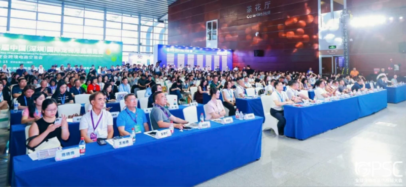 2025全球宠物用品供应链大会深圳举办 天元宠物董事长圆桌共论宠企出海新战略(图2)
