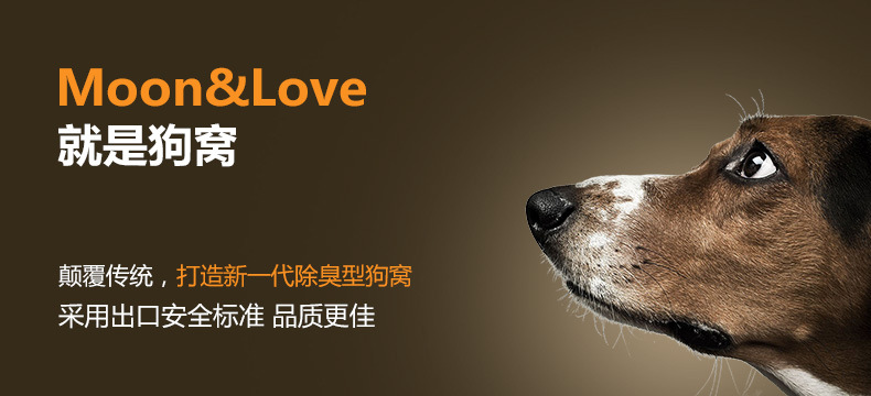 我国狂犬病流行态势和建议(图1)