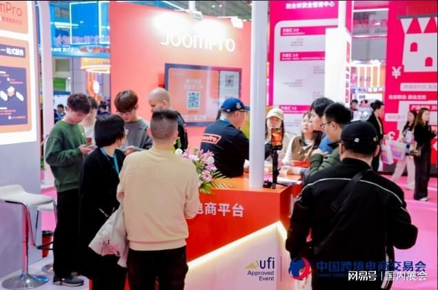福州~2026第六届中国跨境电商交易会：3月18-20日隆重举行！(图3)