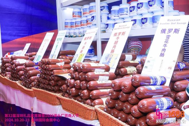 2025第33届中国（深圳）国际礼品展览会：高效采购精准匹配商机(图4)