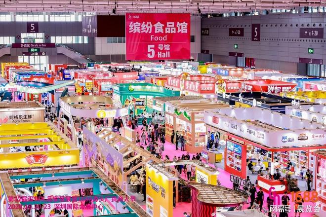 2025第33届中国（深圳）国际礼品展览会：高效采购精准匹配商机(图6)