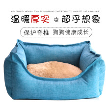 一种抗菌抑菌的宠物睡眠窝垫及其制作方法与流程