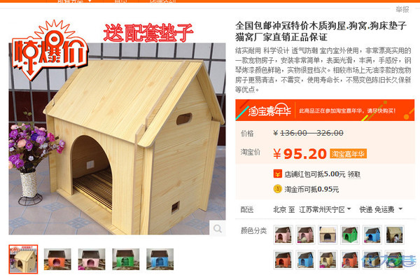 宠物垫料行业前景分析pptx