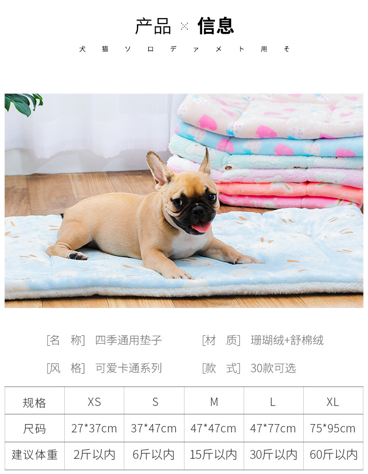 让携宠出行变得有法可依